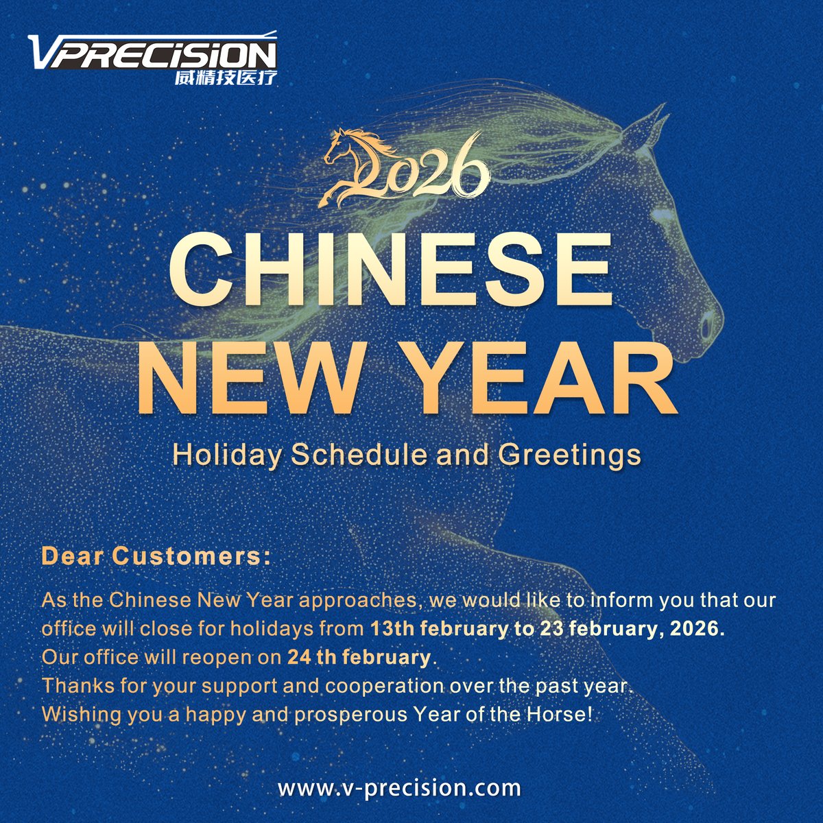 Irisvprecision's tweet image. 📣 Holiday Notice~

✨To celebrate the Chinese New Year, our office and factory will be closed from 𝗙𝗲𝗯𝗿𝘂𝗮𝗿𝘆 𝟭𝟯𝘁𝗵 to 𝗙𝗲𝗯𝗿𝘂𝗮𝗿𝘆 𝟮𝟯𝗿𝗱. Normal business will resume on 𝗙𝗲𝗯𝗿𝘂𝗮𝗿𝘆 𝟮𝟰𝘁𝗵.
🙏Thank you for your continued trust and support! 🧧💰
#vprecision