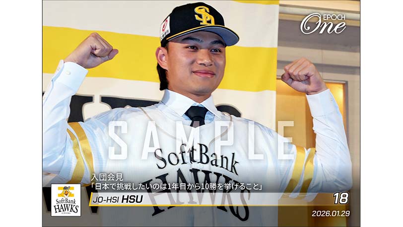 エポック社トレーディングカード【公式】 (@EP_CARD) / Highlights / X