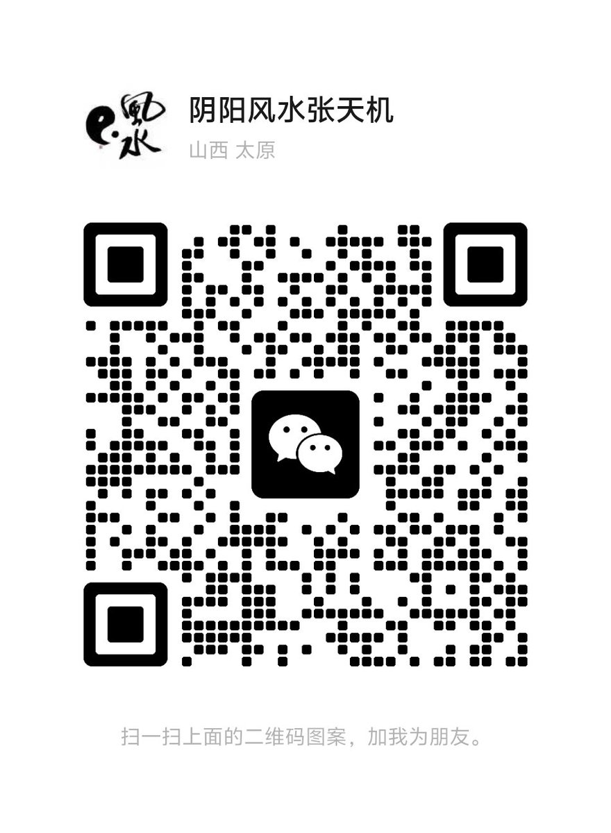 FengshuiZhang's tweet photo. 收到徒弟给的烟和茶，很开心！！！明年换运需要祈��的联系 https://t.co/9vHvYEBV4s