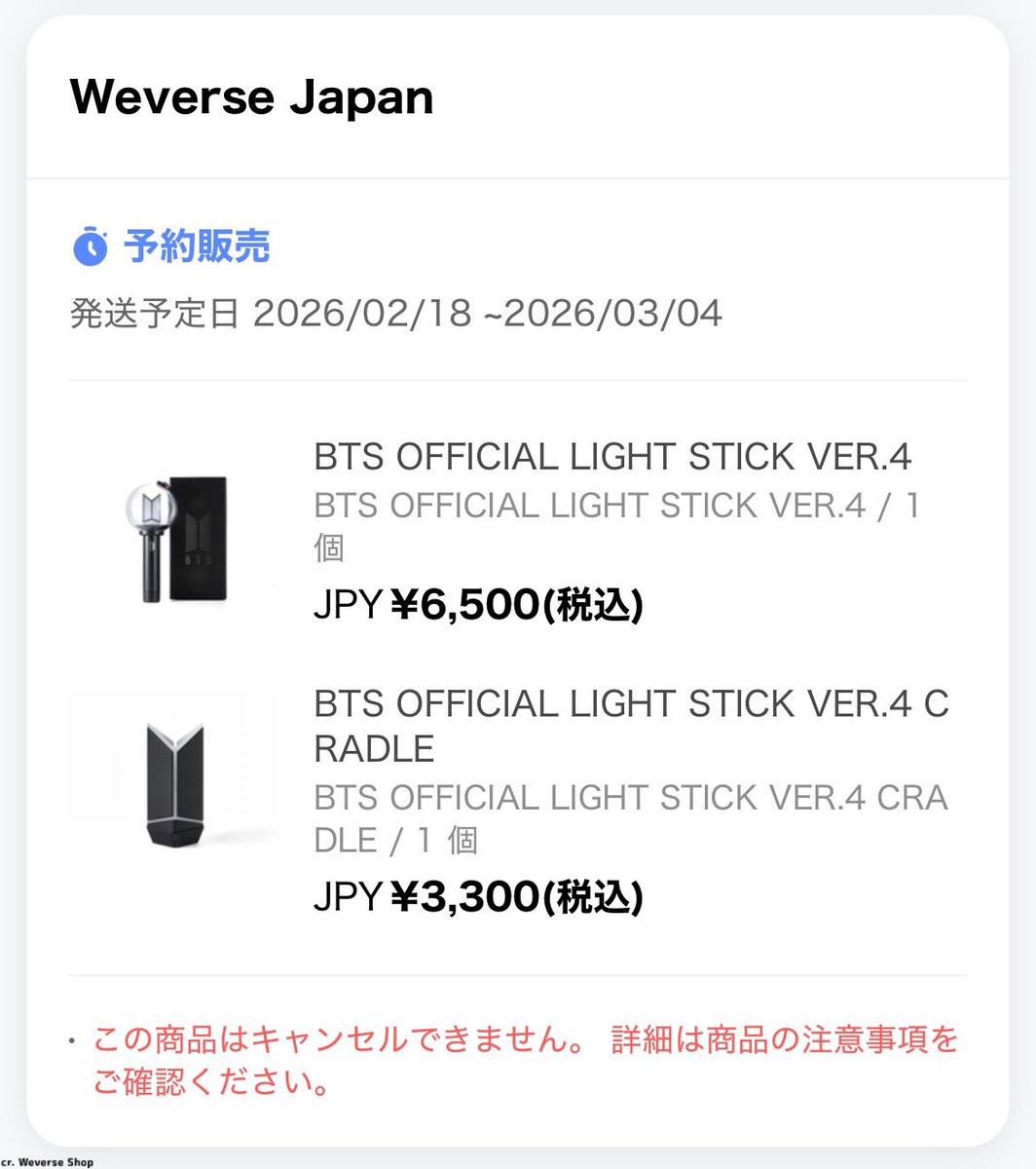 BTS 情報まとめ【Ari 🌷】 (@BTS_613Ari) / Posts / X