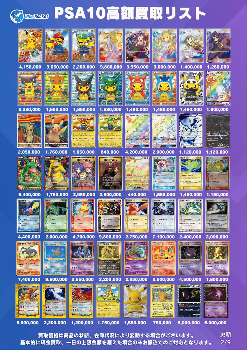 PSA10】ノエル & ツバキ ブレイブルー ソフマップ購入特典カード PSA10