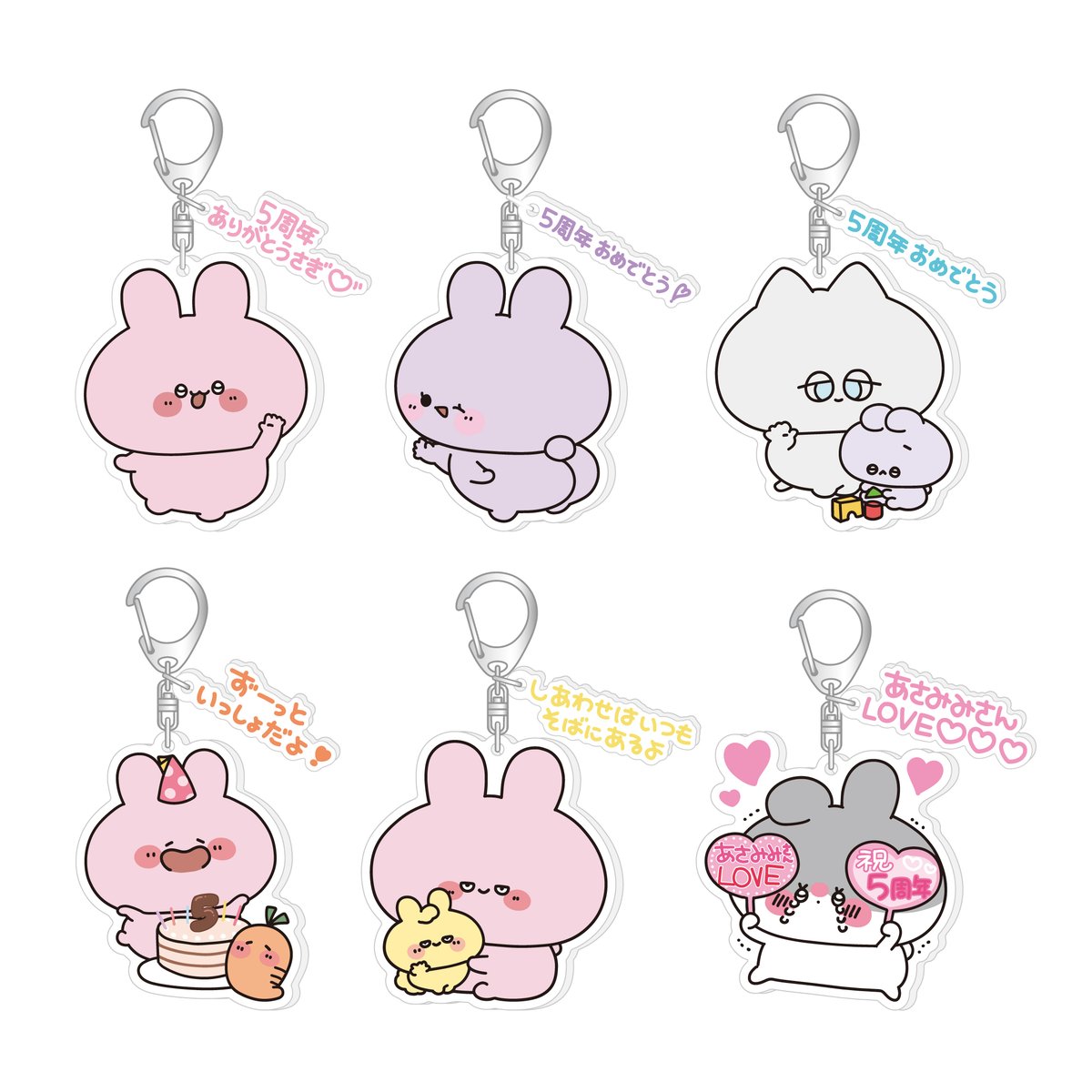あさみみちゃん5周年-#ありがとうさぎPOPUP-」🐰🐰 【グッズ紹介⑤