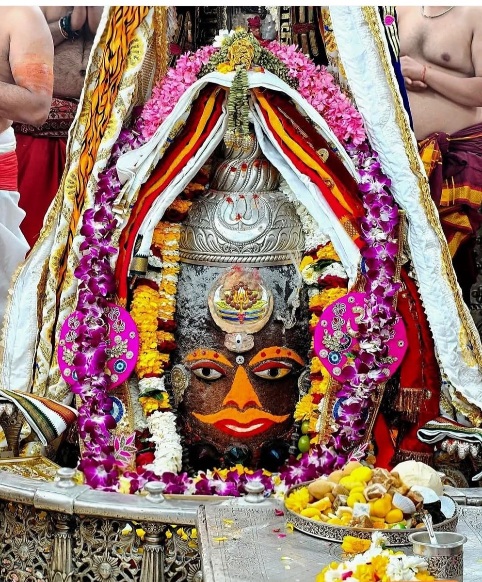 जय श्री राम 
जय श्री महाकाल
     स्वयंभू दक्षिणमुखी राजाधिराज मृत्युलोकाधिपति भूतभावन अवंतिकानाथ बाबा श्री महाकालेश्वर ज्योतिर्लिंग जी का भस्म श्रृंगार आरती दर्शन।
सुप्रभात मित्रों 
#जय_श्री_महाकाल 
#जय_श्रीराम