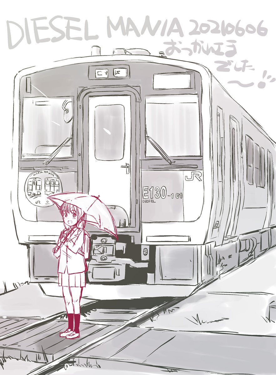 まるよ (@maruyo_) / Highlights / X