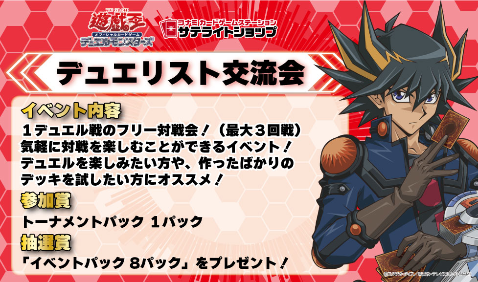 サテライトショップ札幌 (@stllt_sapporo) / Posts / X