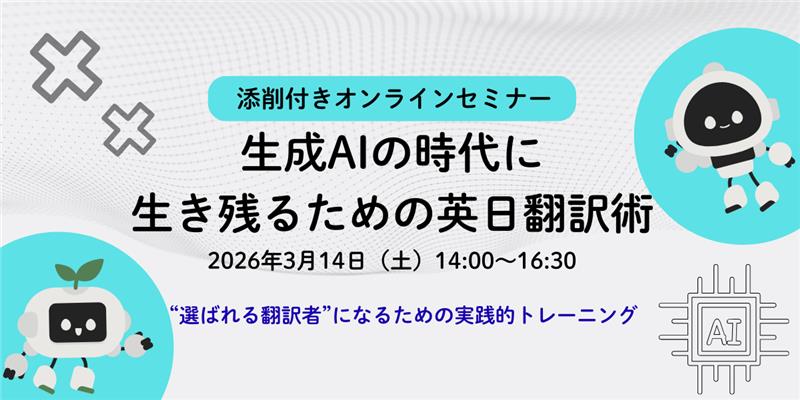 サン・フレア アカデミー (@sunflareacademy) / Posts / X