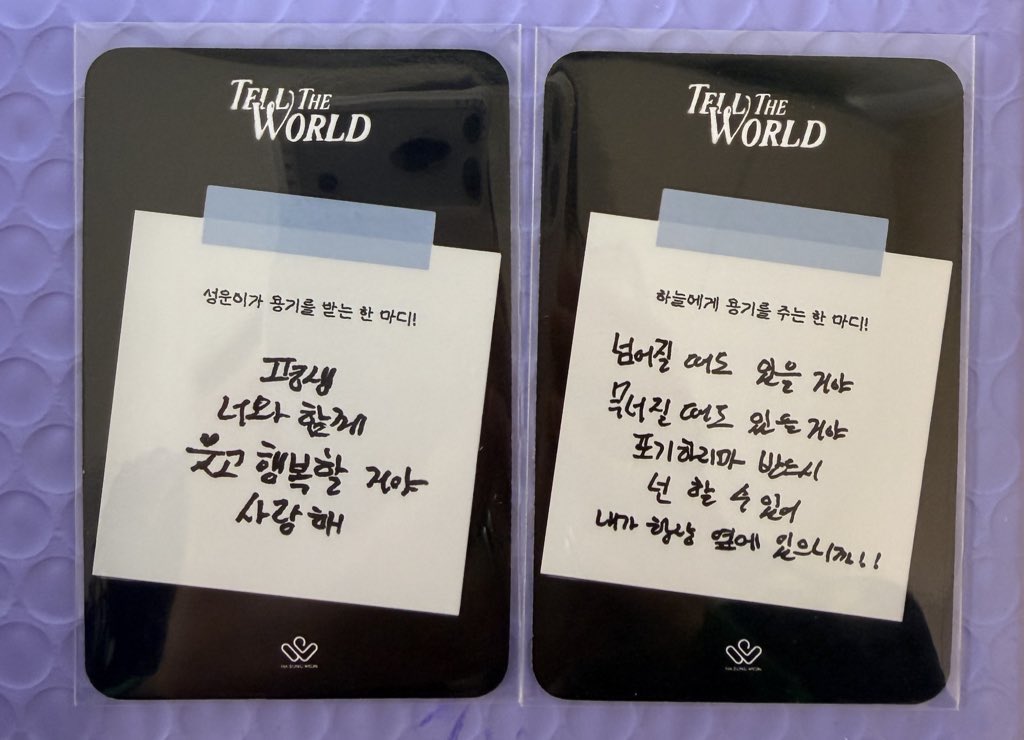 이거 뭐에요? 하성운 포카 이래도 되요?

월욜 아침부터 심장이 몸밖으로 가출하려는거 겨우 막고 있어여,  어떡하죠? 하아•••

#텔더월드_용기이벤트_당첨포카