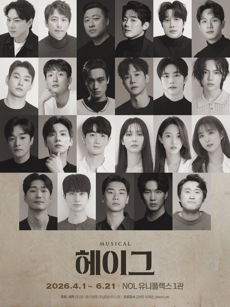 2026-02-29 🗞️ #god #김태우 #프로듀서 데뷔작, #뮤지컬 ‘#헤이그’ 오는 4월 개막…‘헤이그 특사 파견’ 다뤄

god 멤버인 가수 김태우가 이 작품을 통해 뮤지컬 프로듀서로 데뷔합니다.

뮤지컬 <헤이그>는 오는 4월 1일부터 6월 21일까지 서울 대학로 ‘NOL 유니플렉스 1관’에서 공연됩니다.