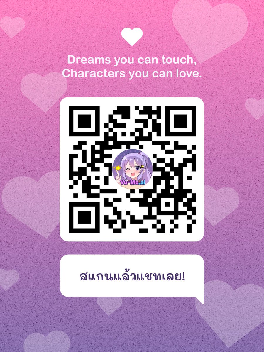 SaytuAI's tweet photo. เริ่มอาทิตย์ใหม่ที่แสนสดใสไปกับสาว ๆ หลากสไตล์จาก https://t.co/WpO4ZXMtv1 กันเถอะ!

ไม่ว่าจะเป็นสาวน้อยแสนซน สาวน้อยจากแดนมหัศจรรย์ หรือเมดสาวขี้อายที่น่ารักน่าเอ็นดู ก็พร้อมที่จะได้เจอกับทุกคนแล้วน้า🤩💜

#Yume_AI #AIroleplay #AIchatbot #AIchat #AIgirlfriends #AIboyfriends https://t.co/ONR6mLTGrg