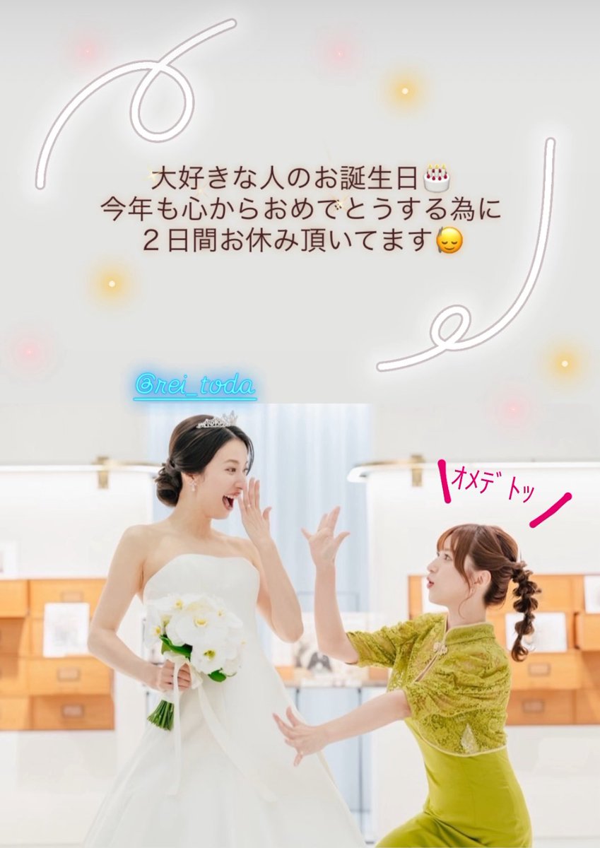 Shinmi Naruse (Kokomi)