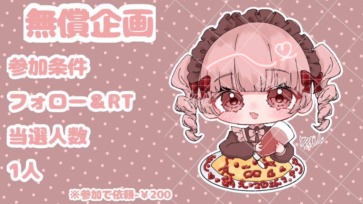 しぇる° tweet media