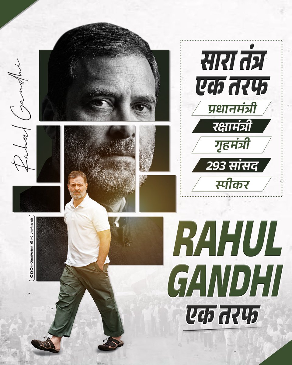 मैं अकेला ही चला था जानिब-ए-मंज़िल मगर, लोग साथ आते गए और कारवां बनता गया। <a href="/RahulGandhi/">Rahul Gandhi</a> ji