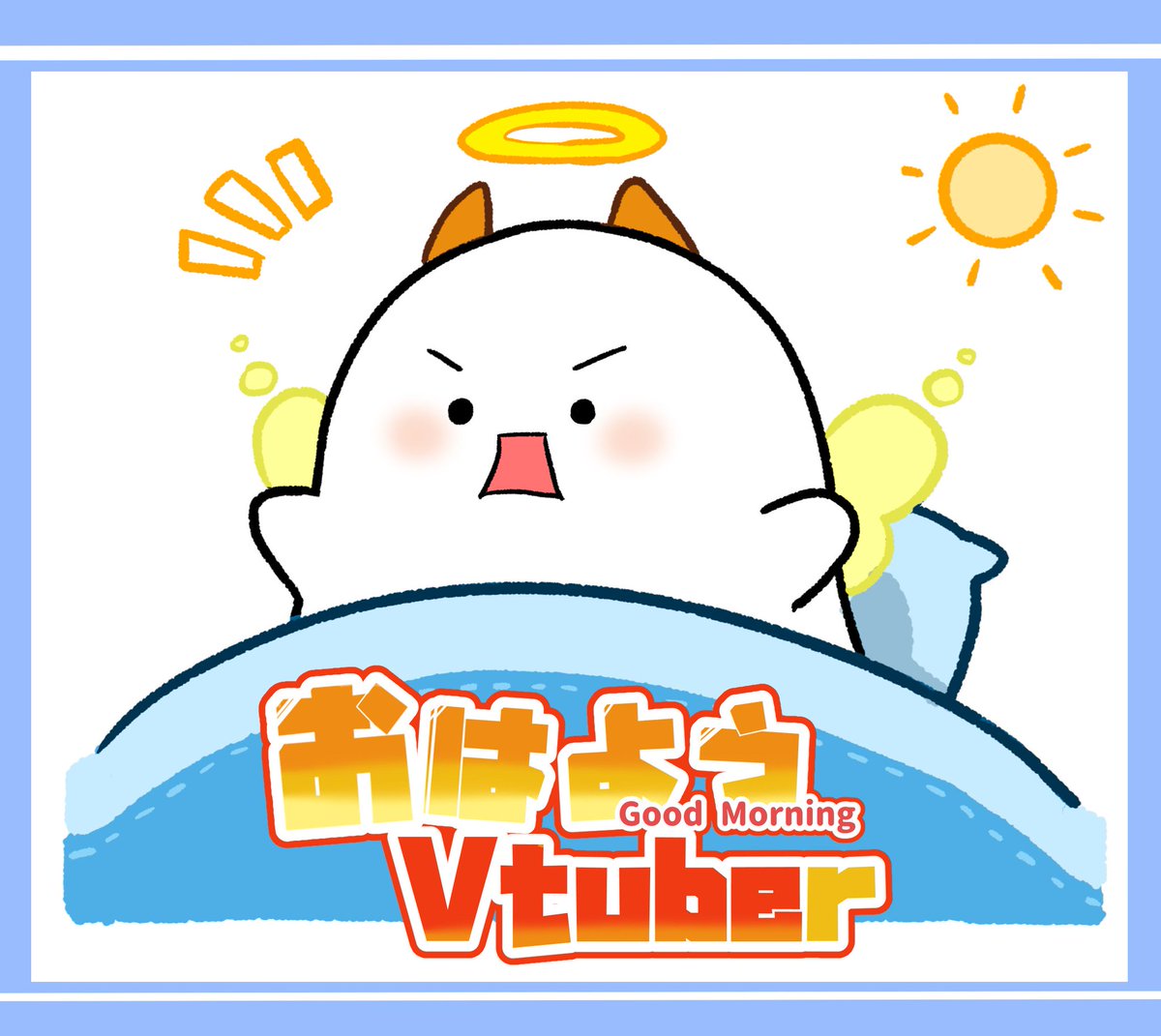 ひるんしごさます˙˚ʚ( ・`д・´)ɞ˚˙ 水曜休みとかいう神の週なので