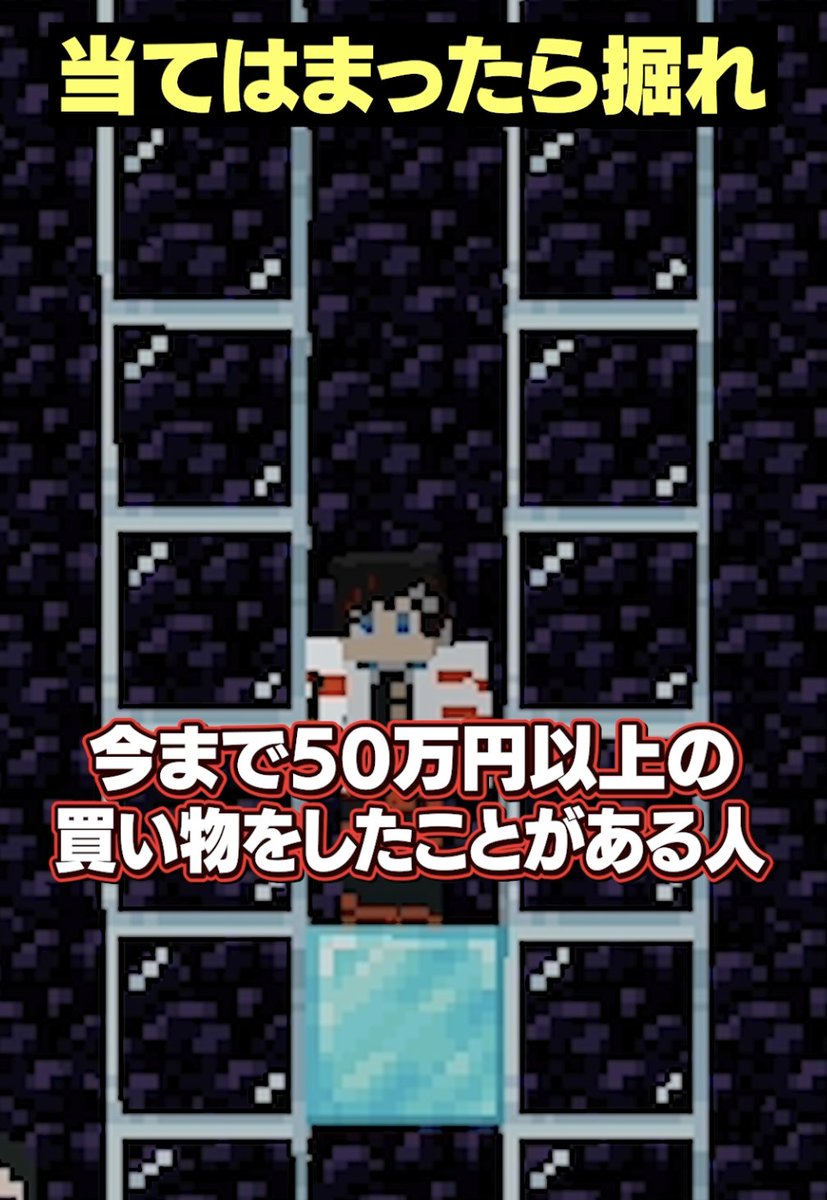 ⚔️shorts投稿⚔️】 50万円以上の買い物したことある人