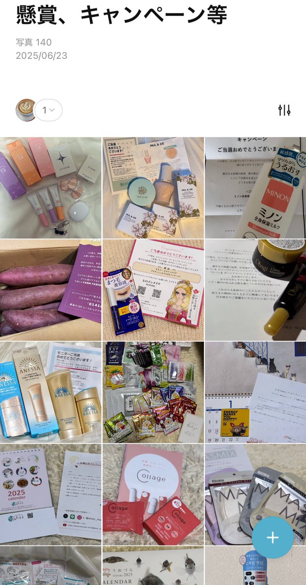 しおしおのぱー🎀🐣 (@negitoro_paku) / Posts / X