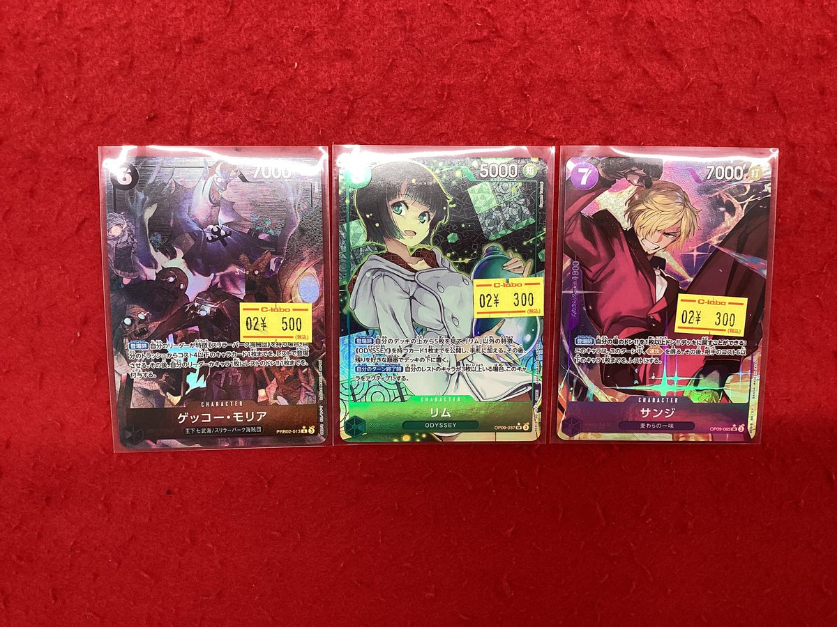 ワンピースカードゲーム 販売情報】 こちらの商品入荷です‼️ 状態や