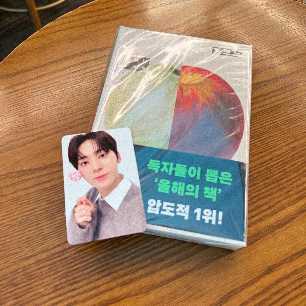 ブックカフェを見かけてミニョンがもらったって言ってた혼모노 という本を急に思い出して初めて韓国語の本買ってみた😽