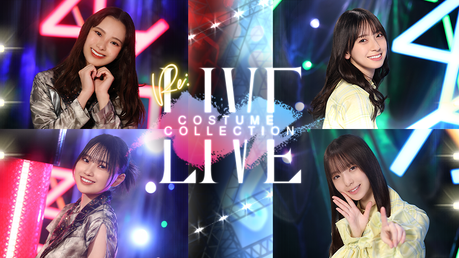 復刻！限定衣装撮影📷️】 「櫻坂46 Re: 3rd YAL LIVE COSTUME