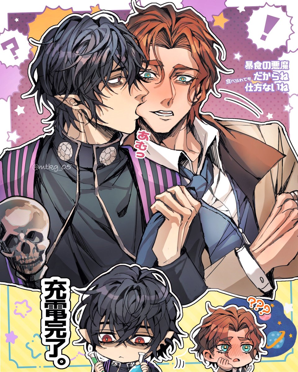 【終ﾜ絵】ﾌﾞﾌﾞﾃｽの🪰、噛みグセありそうだしいつか💡は食べられちゃいそう(色んな意味♂で)
#Beelniko