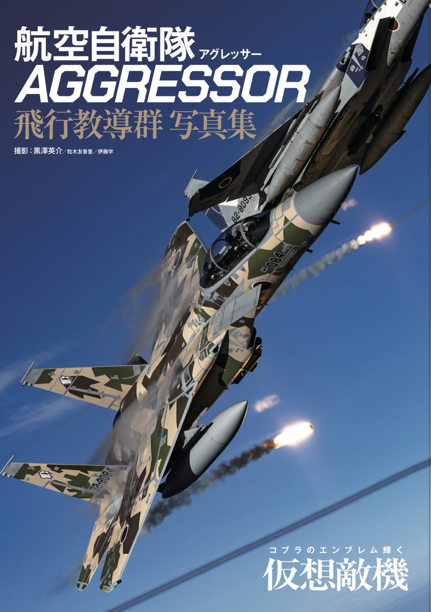 イムハタ✈︎✈︎✈︎✈︎✈︎ (@B7rO3) / Posts / X