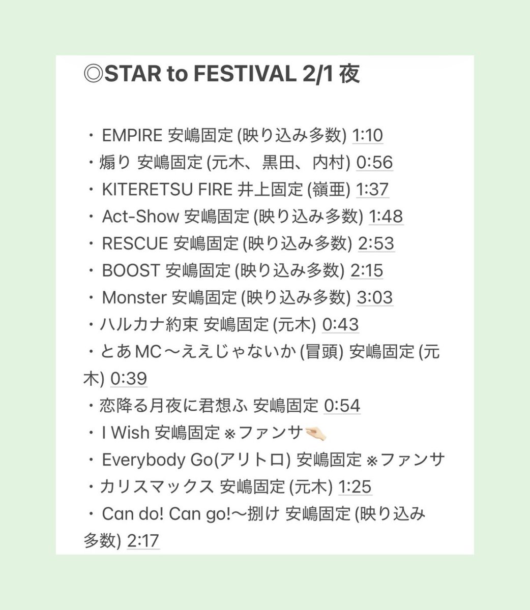 hhhi__am's tweet photo. ⭐️fes ⭐️ﾌｪｽ 木黄🐜 横🐜 ②/① 🌃 🎥 🐿ト fan🈂️

🅰️🤫💤 🗝🔥 🙌🏻 🥷 無戸斤 🥫🍑 🥫🦏 内木寸 黒da 檜🗻 元🌳 a嶋 ヴァ🈂️ 長se

🐚🐦、交🥫はﾘﾄ.ﾘﾝ✍🏻認の上DⓂ️まで❤︎ https://t.co/GHQSs8ZecD