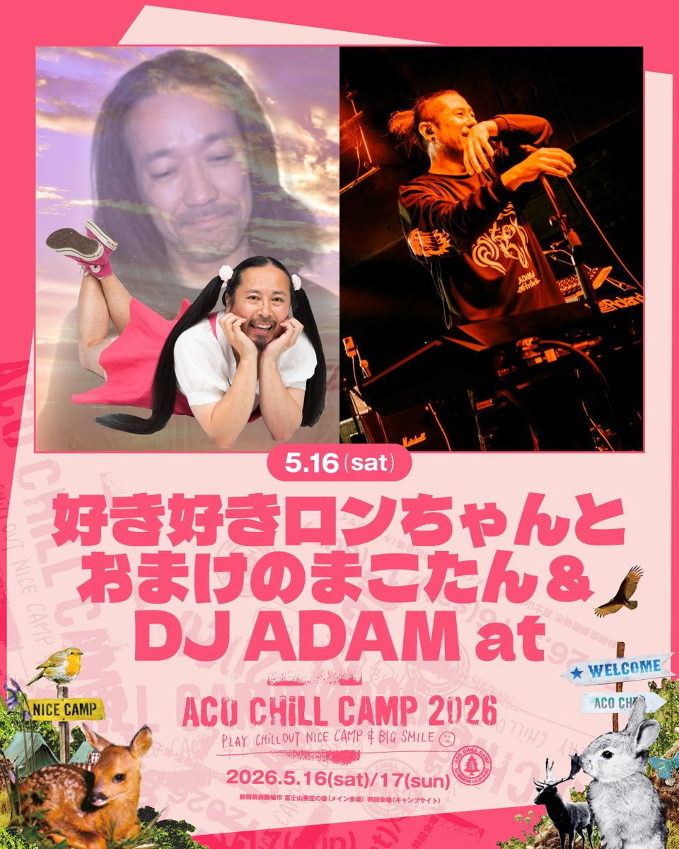 好き好きロンちゃん🍜🍥 (@sukisukironchan) / Posts / X