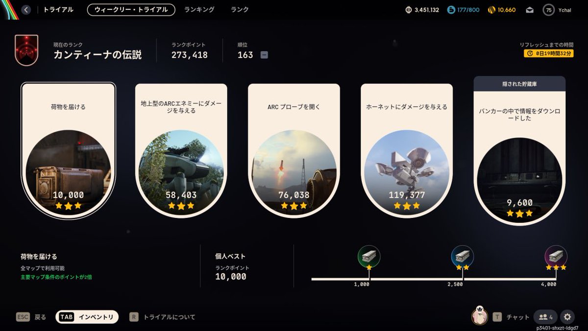 今週もありがとうございました
探査機理論値の後2回やったけど上手くいかなかったから最終日までに湧き位置調査する