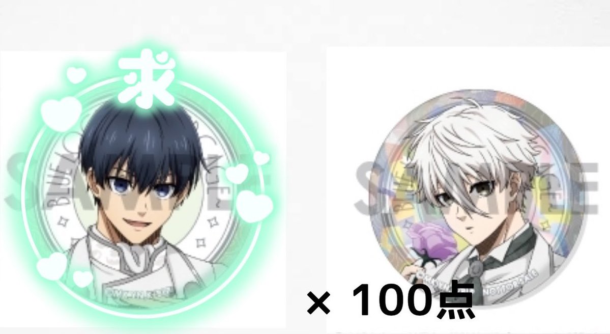 Yoichi4143's tweet image. 【交換】 ブルーロック ブルロ トレーディング缶バッジ Flower Cage  フラワーケージ

譲】特典凪100

求】ノーマル潔

纏めての方優先
お気軽にお声掛けください🙇‍♀️