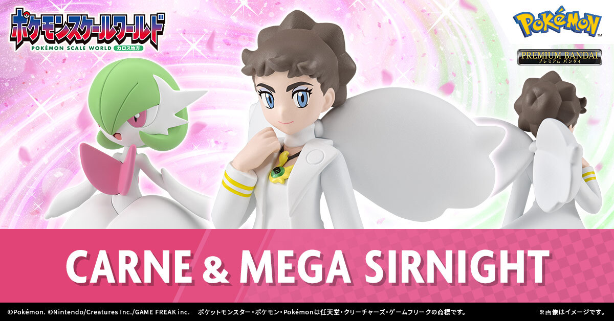 ポケモン食玩【公式】@ポケモンキッズ／スケールワールド