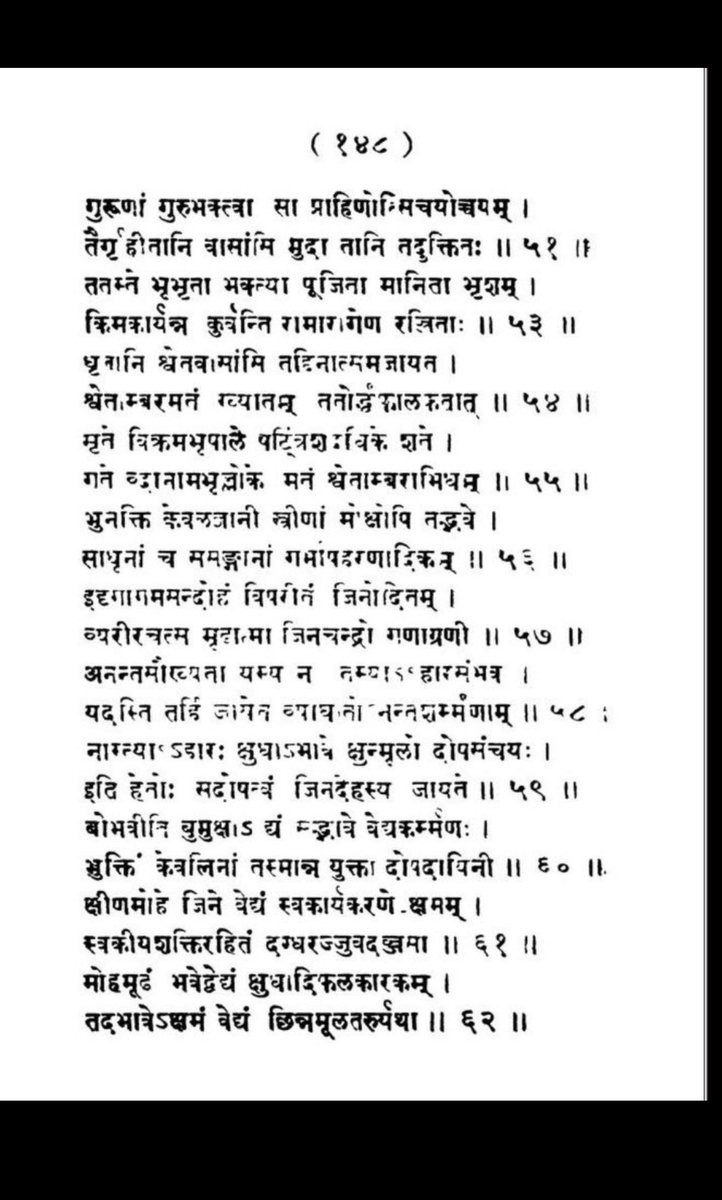 Lav Jain tweet media