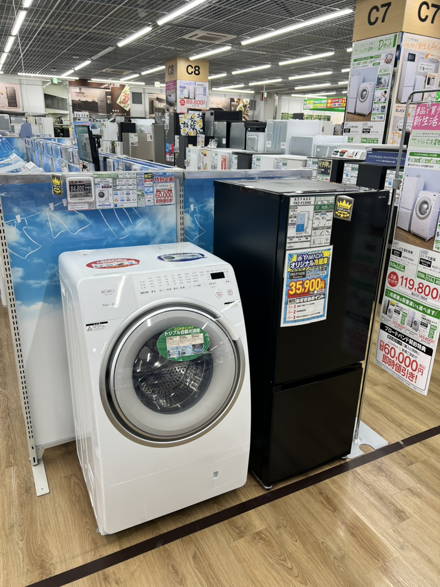 ヤマダデンキ LABI LIFE SELECT 茅ヶ崎 (@lls_chigasaki) / Posts / X