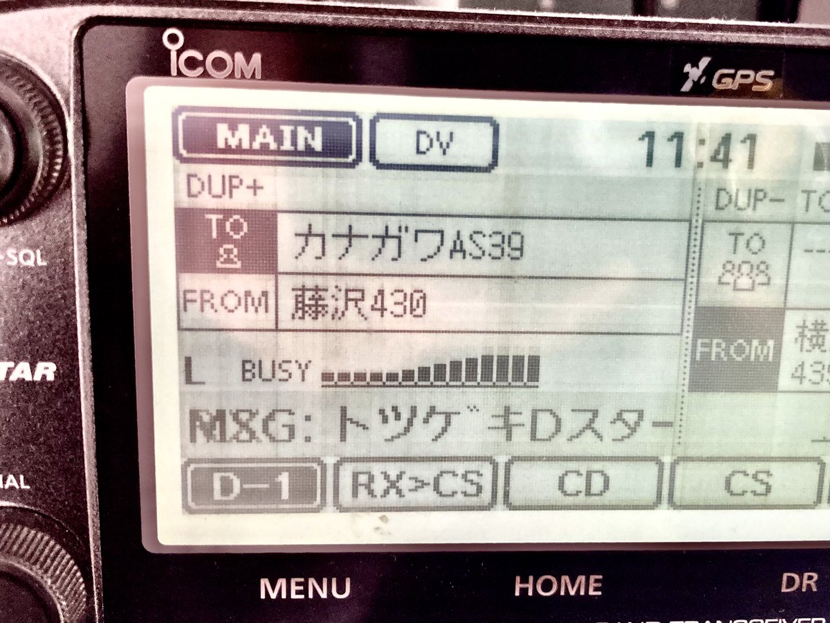 かながわZ489・JI1GNZ (@KanagawaZ489) / Posts / X