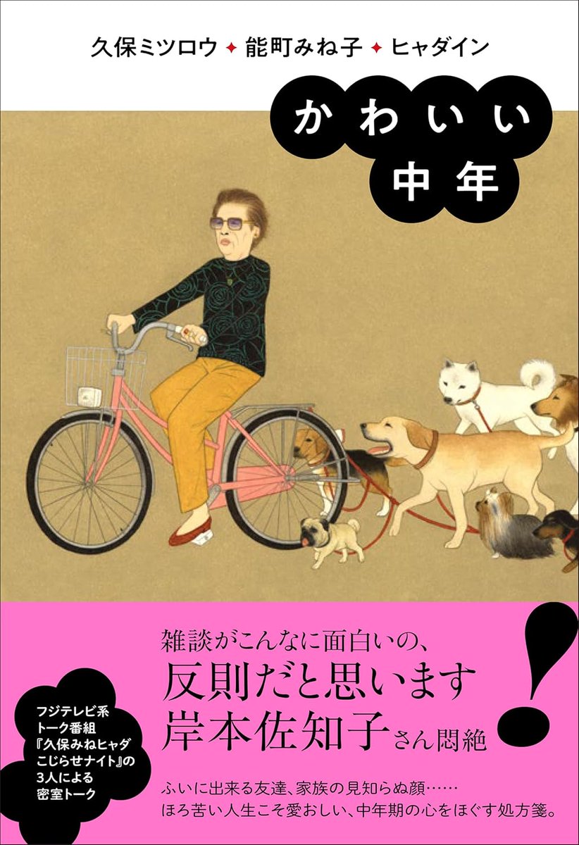 MAEDA Takahiro tweet media