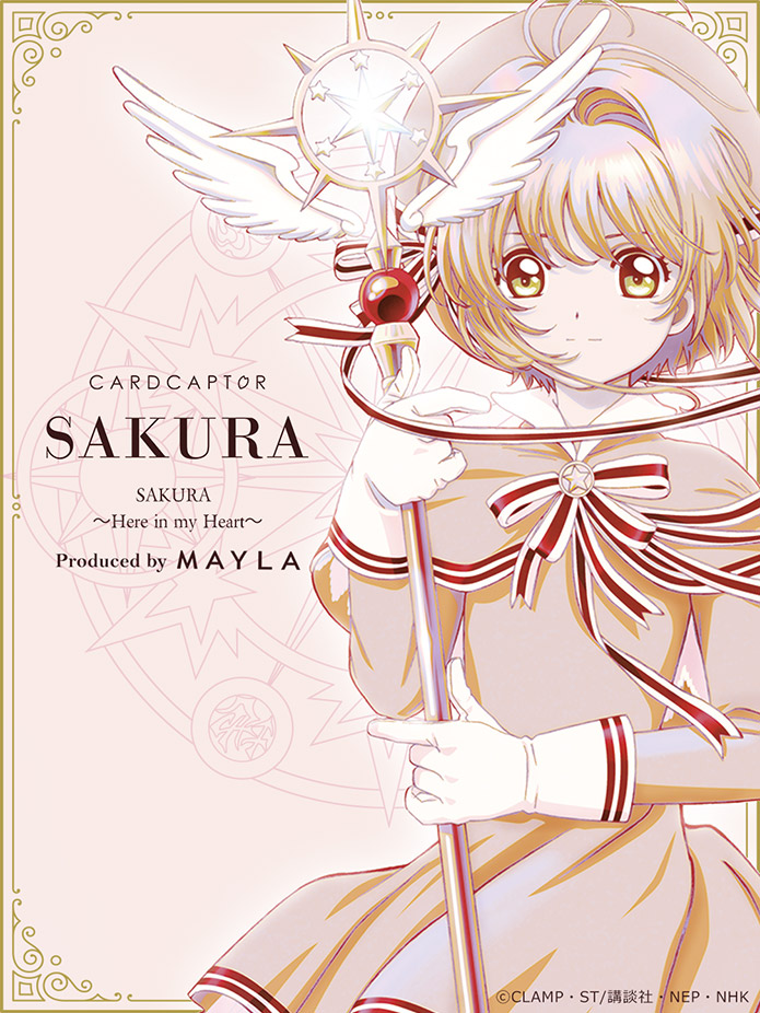 MAYLAには『カードキャプターさくら』とコラボしたかわいい商品が