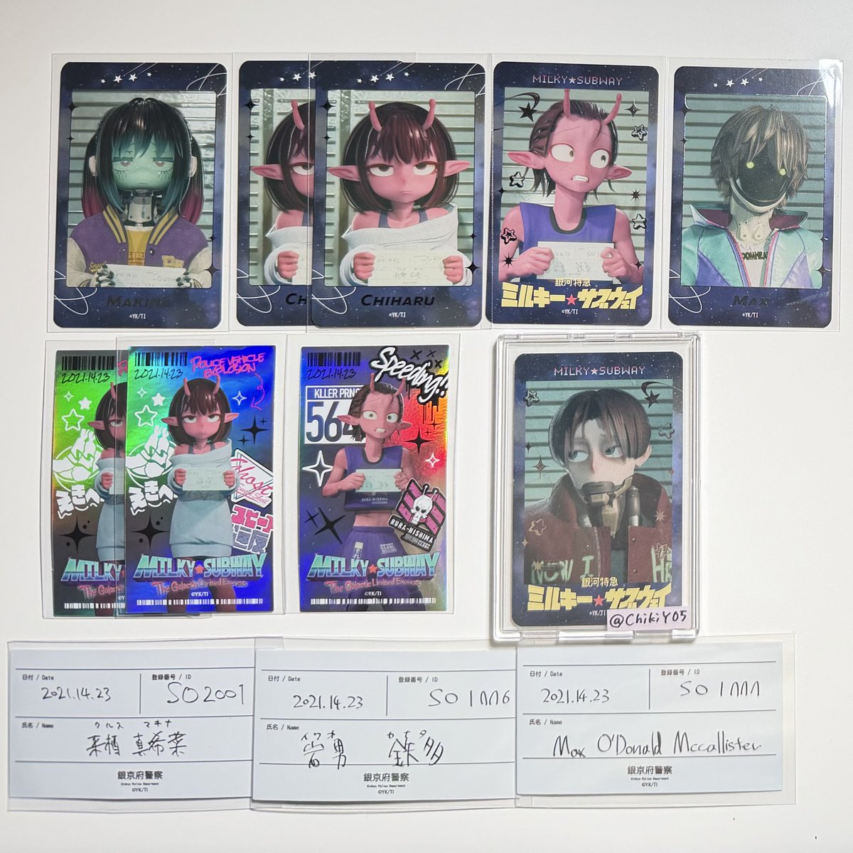 交換・譲渡】 銀河特急 ミルキー☆サブウェイ ミルサブ シークレット