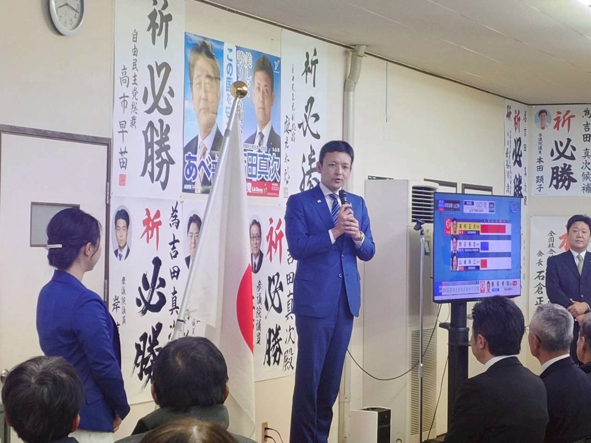 w_youhei's tweet photo. 昨晩、小泉大臣から電話が…
「若林政務官が防衛省を守ってくれていたから、我々は安心して選挙戦えた、ありがとう！」と、自然と涙が溢れてきました。
大臣だって、宮崎副大臣だって、吉田政務官だって忙しい中、防衛省にちょくちょく来ていたのに…
心ある漢の労いの言葉で更に頑張れます！ https://t.co/QH9w4Qd7FJ