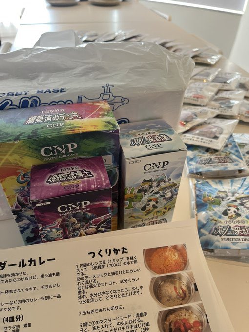 SetsunaSpice's tweet photo. 改めまして…セツナのスパイスカレーについて

「セツナのスパイスカレー」は、スパイス料理を日本の家庭料理のように、もっと身近に楽しんでもらうことを目指して活動しています。

【コンセプトと活動内容】

ぼくは木工作家としてM.SAITo Wood WoRKS（エムサイトーウッドワークス）を主宰し、地元の森林資源を活用した手作りの木の食器を製作しています 。

手仕事ならではの鑿跡を残した仕上げを施し、主に天然漆で塗装しています。

この木の器の良さを知ってもらうために始めたのが、ワークショップ「カレーを作って木の器で食べる会」です 。

12年以上続けているこの会では、スパイス料理の作り方やコツなどを解説しながら、参加者の皆さんと料理を作ります。

そして、実際にぼくの作った木の器に盛りつけていただく…という体験を提供しています 。

ここで紹介したレシピを、家庭で誰でもすぐに再現できるよう使い切りスパイスセットとして商品化し、販売しています 。

【キャラクターとIP連携】

ブランドのマスコットキャラクターには、NFTプロジェクト「CNP（CryptoNinja Partners）」の猫キャラクター「セツナ」を起用しています 。
CNPのIP（知的財産）と連携し、ファンの方々��もスパイスの魅力を届けています 。

【CNPトレカとの取り組み】

2024年に登場した本格トレーディングカードゲーム「CNPトレカ」の普及活動にも力を入れています 。

⚫︎交流会の開催: 
実際にカードで遊ぶ場を作るため、独自に「CNPトレカ交流会」を主催しています 。

⚫︎ワークショップとの連携: 
スパイスカレーを作って食べて、トレカを楽しむ。それぞれの楽しみを同時に体験できるイベントを開催しています 。

木の器、スパイス、そしてキャラクターIP。これらを掛け合わせ、日常に新しい発見と元気をお届けするのが「セツナのスパイスカレー」です。

#cnpトレカ #カレーを作って木の器で食べる会