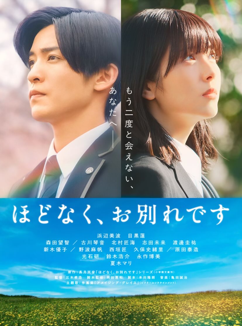 今日は映画を観てきました🌟
きれいに纏まっていて、安心して観れました( ´∀｀)
練りすぎず、シンプルに良い映画だなって思いました🎬✨