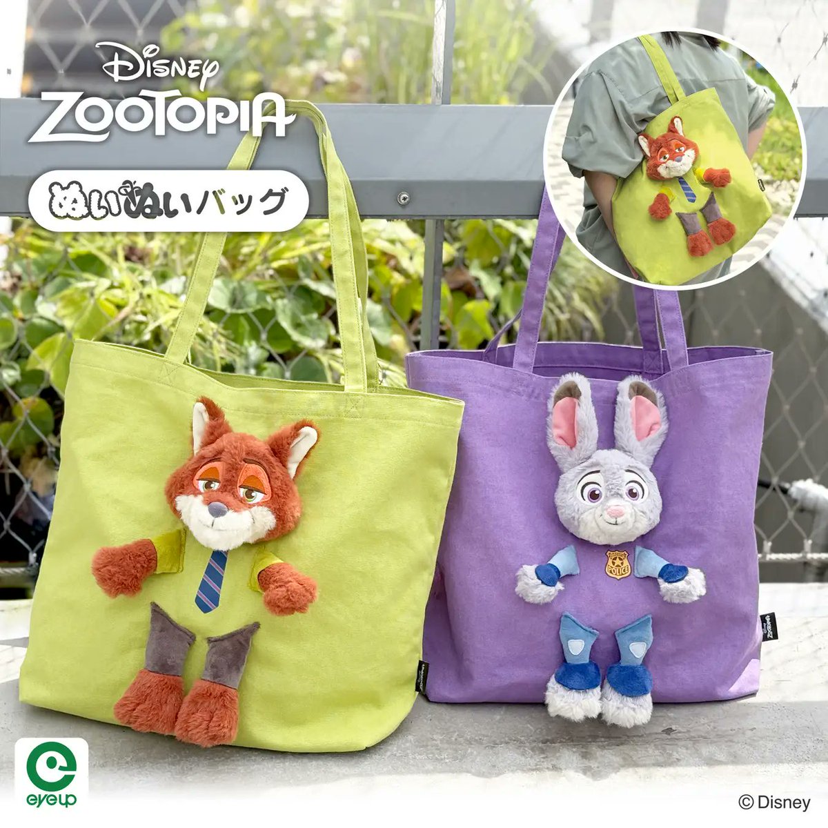 ディズニーワールドファン.JP tweet media