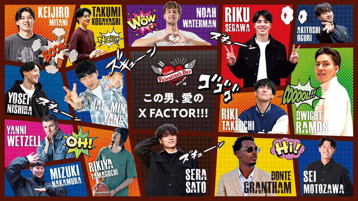 B.LEAGUE（Bリーグ） tweet media