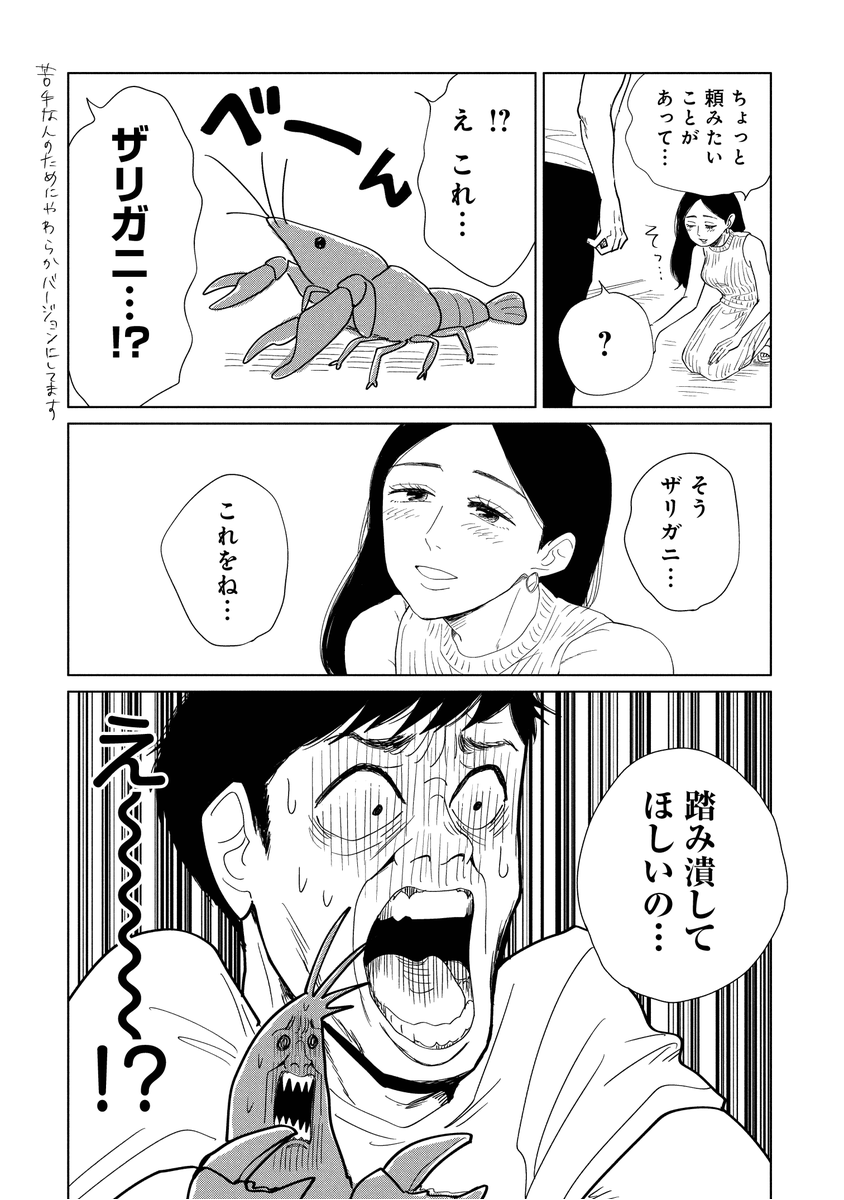 11yc4's tweet photo. 踏みつぶしてほしい〜〜！？！？
0/3【PR】 https://t.co/tcZH9H6LQ6