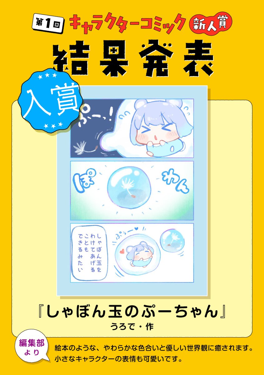 うろで (@urode_210411) / Posts / X