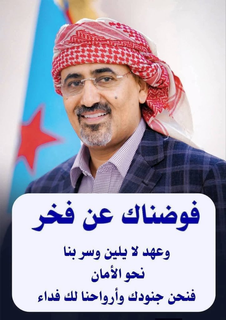 ®حضرمي إتيكيت®{Mohsen} (@alssade12) on Twitter photo 