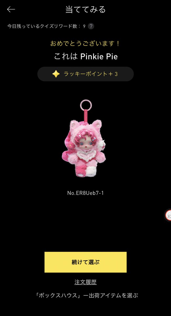 🎮 (@rkm000rkm) / Posts / X