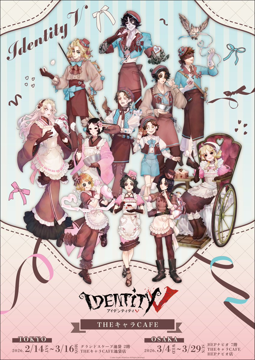 🩷Identity V 第五人格 × #THEキャラCAFE ～A Heartfelt Gift