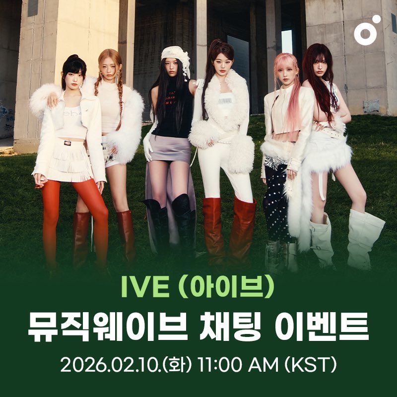 📢
IVE 멜론 뮤직웨이브 채팅 이벤트 안내

🕚 2026.02.10 TUE 11:00AM (KST)

🔗 kko.kakao.com/Ol0QzRylJb

'나'에서 출발해 '우리'로 이어지는 [BANG BANG]
들으면서 같이 달려봐요🔥

#IVE #아이브
#REVIVE_PLUS
#BANGBANG #IVE_BANGBANG