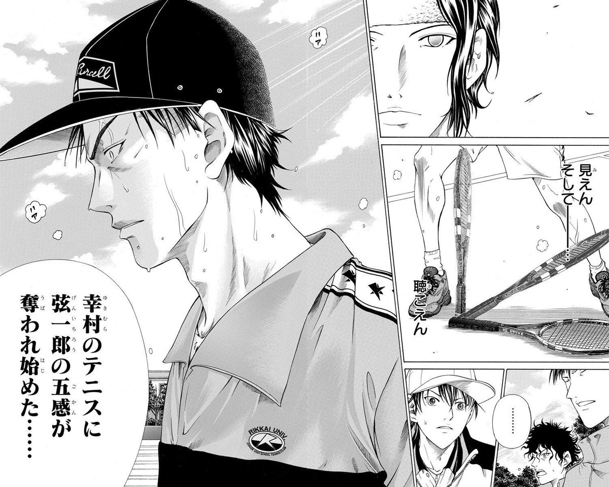 Golden age 8 「皇帝VS神の子(前編)」 真田を襲う幸村のテニス…！ 皇帝