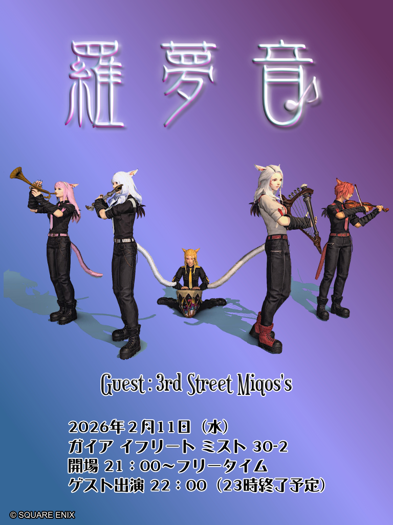 Ram Minakaze メイド姉妹の姉🎹♪RAM. tweet media