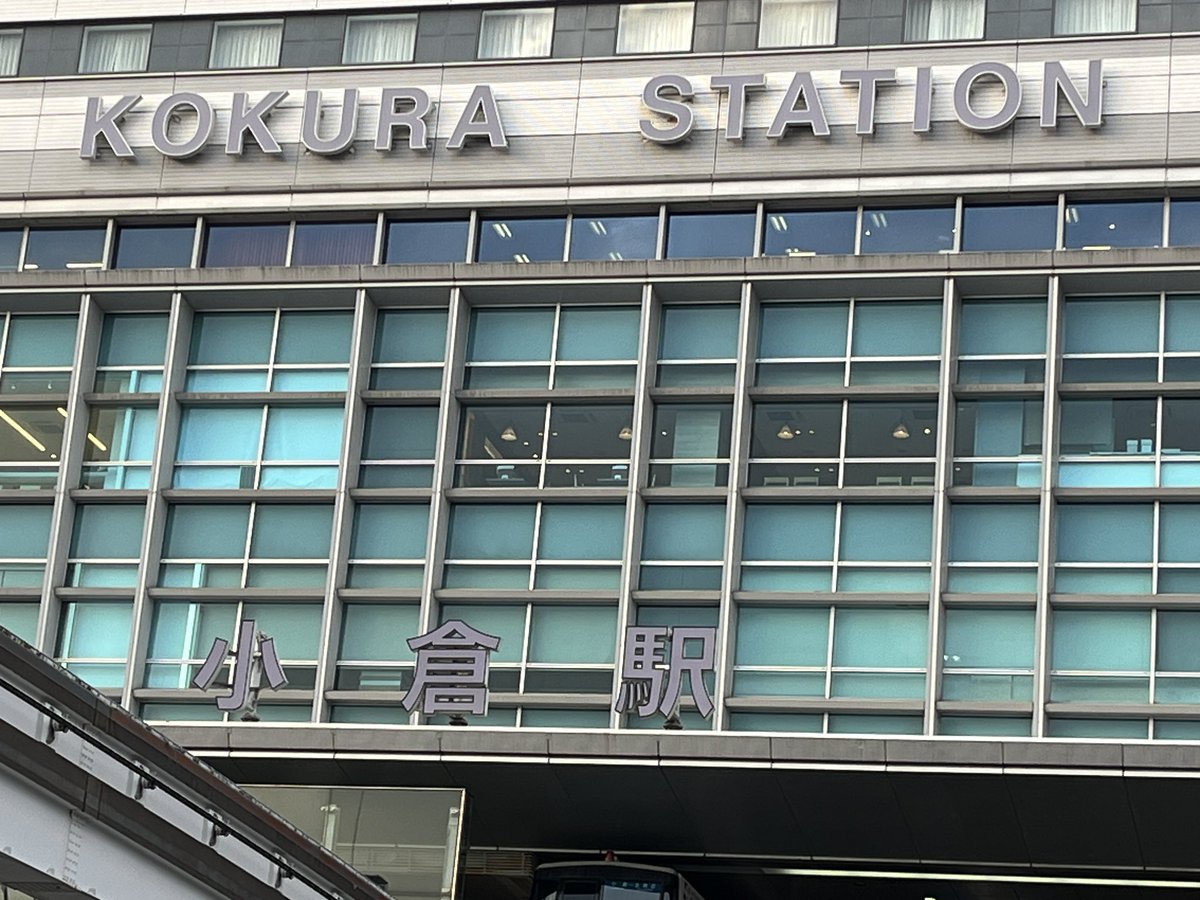 BLSyokohama's tweet image. 北九州市小倉でのPEARSプロバイダーコースが終了し、横浜に帰ります。

来月は同じ小倉でPALSプロバイダーコースを予定していますが、すっかり準備が遅れてました。

公募枠を設定できるかも含めて調整を始めます。

bls.yokohama/pals.html