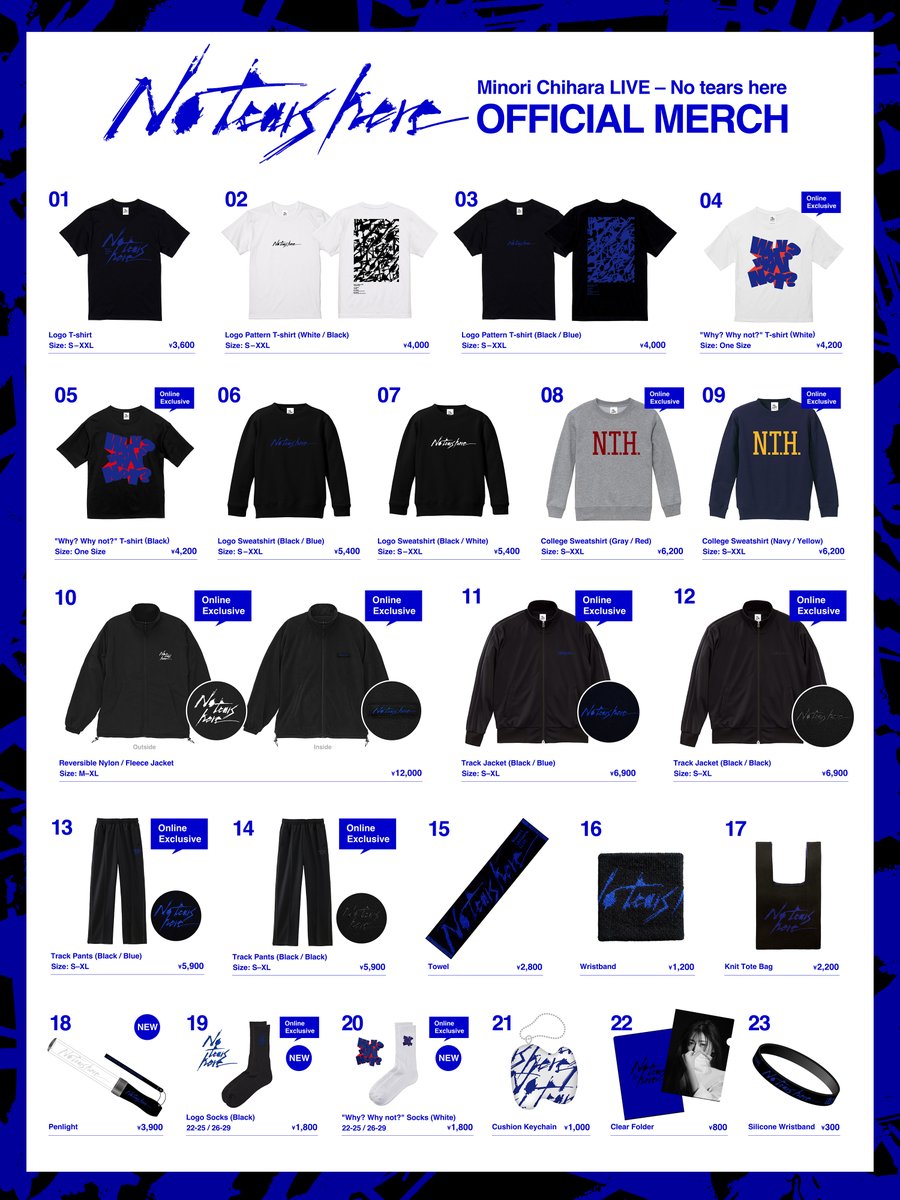 No tears here」江戸川公演の グッズ先行販売がスタートしました